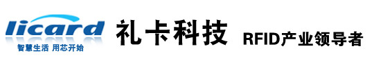 上海礼卡智能科技有限公司